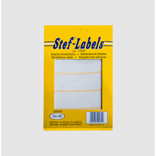 STEF ΕΤΙΚΕΤΤΕΣ ΑΥΤΟΚΟΛΛΗΤΕΣ 100x030mm 5/Φ. ΛΕΥΚΕΣ 40Φ. STEF ΕΤΙΚΕΤΤΕΣ ΑΥΤΟΚΟΛΛΗΤΕΣ 100x030mm 5/Φ. ΛΕΥΚΕΣ 40Φ.